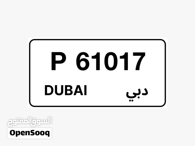 Dubai number plate