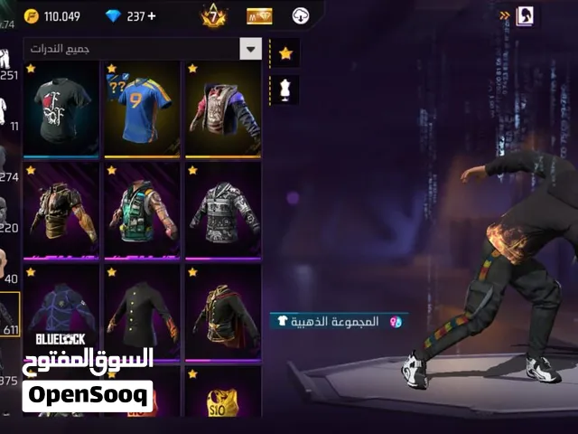 Free Fire Accounts and Characters for Sale in Al Batinah