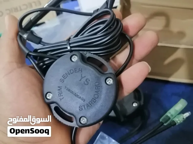 قطع خاصه بالقوارب و اليخوت