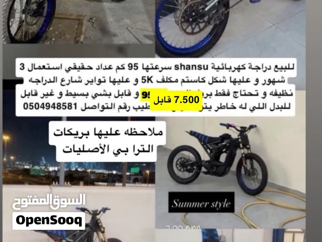 شانسو مسوي حق البطاريه ابقريد والكنترول والدراجه سرعه صدقيه