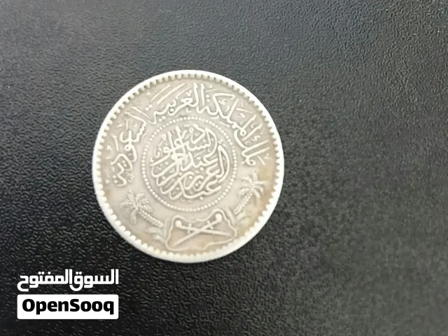 عملة نادرة من 1354ه