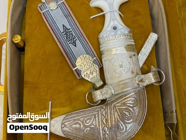 خجنر صوري للبيع