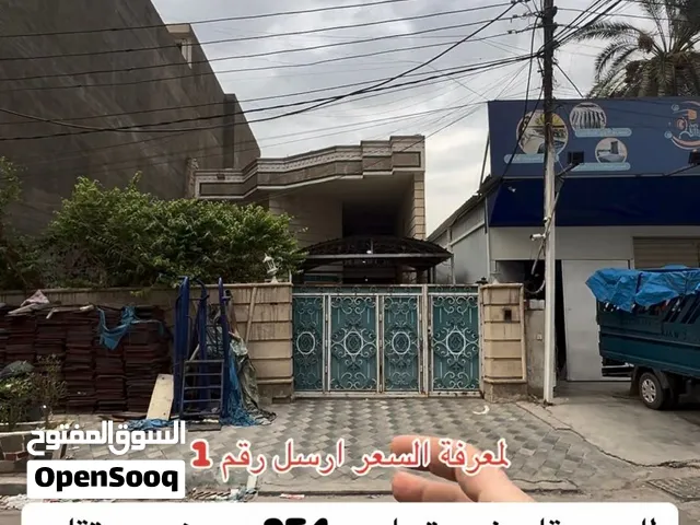 للبيع دار موقع مميز شبه تجاري في السيدية لدى مكتبنا الاعتماد الهندسي للعقار حصراً