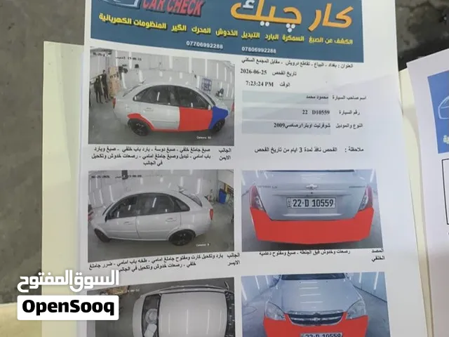 Used Chevrolet Optra in Baghdad