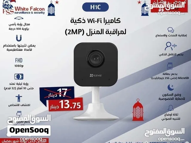 كاميرا صوت وصورة كاميرات ezviz الداخلية والخارجية ثابت ومتحرك