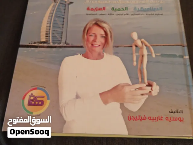 اسلوب حياء piddds3d