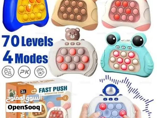 Pop it game لعبة سرعة البديهة للكبار والصغار