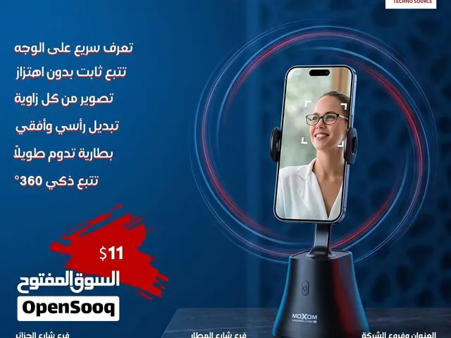 حامل تتبع تلقائي دوار  MX-VS107