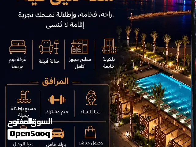 The Address Hotel Beach Resort & resident at Marasi Al-Bahrain (Al-Muharraq)