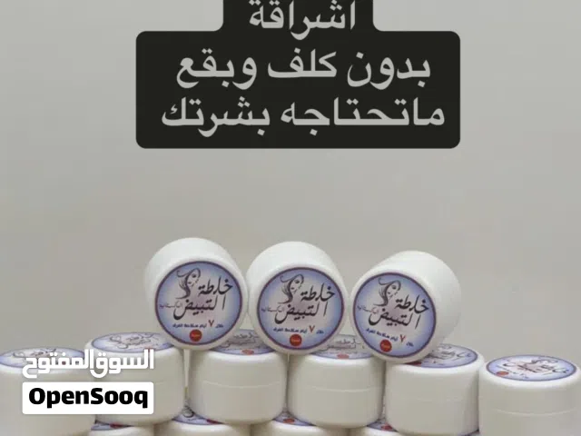 كريم تبيض (الخلطة الباكستانية)