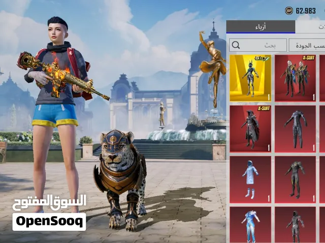 حساب ببجي لفل  75