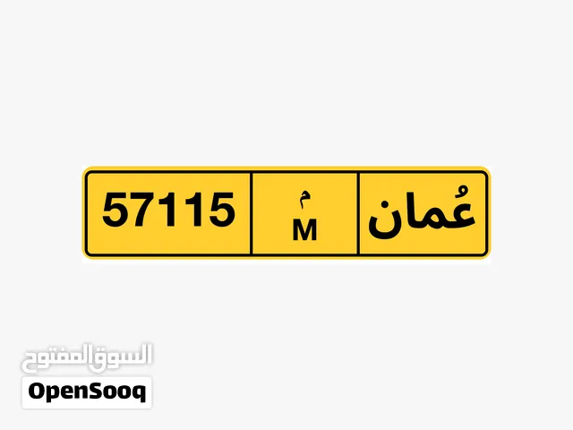 للبيع ارقم سياره لجاد يدخل خاص