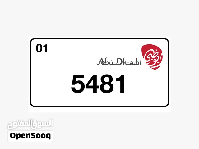ثلاثي الفجيرة ابوظبي دبي