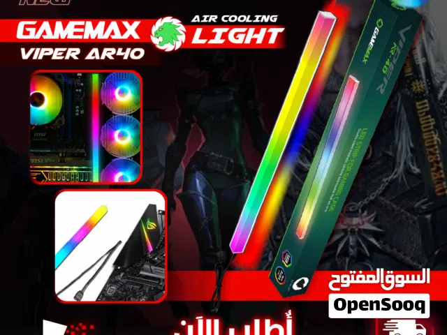 ليد اضاءة ملونة اكسسوارات كيس جيمنغ جيماكس Gamemax Viper AR40 LED RGB Colorful Accessory