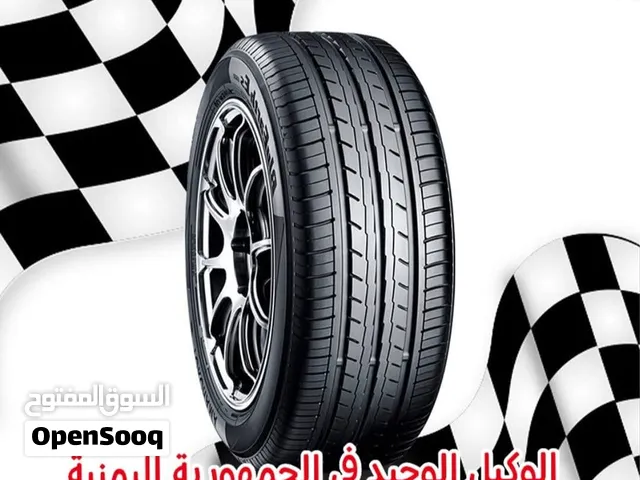 إطارات يوكوهاما الياباني  إطارات دنلوب الياباني