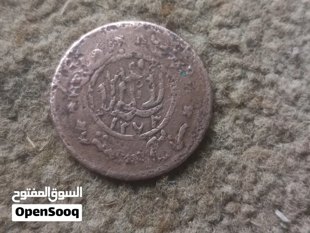 تم إصدارها في عهد الإمام يحيى حميد الدين، وتحديداً في عام 1349 هـ (الموافق تقريباً 1930 م)