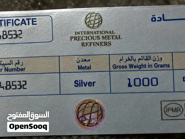 كيلو فضه عيار 24 بيع على سعر السوق