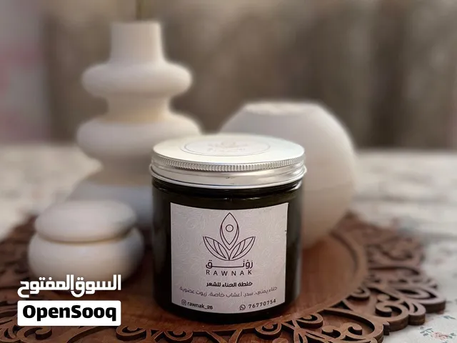 خلطة ماسك الشعر الطبيعية 350ml