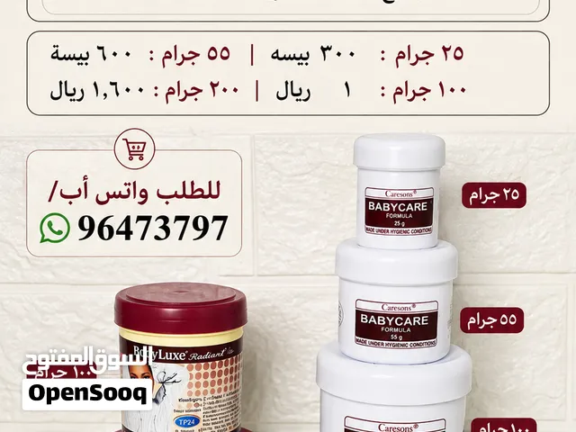 الفازلين الزنجباري العجيب وقته جاي الشتاء