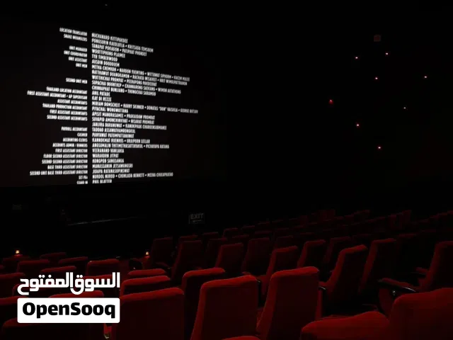 تذكرة فيلم The Odyssey ( الرياض )