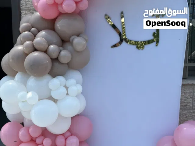 تزين حفلات