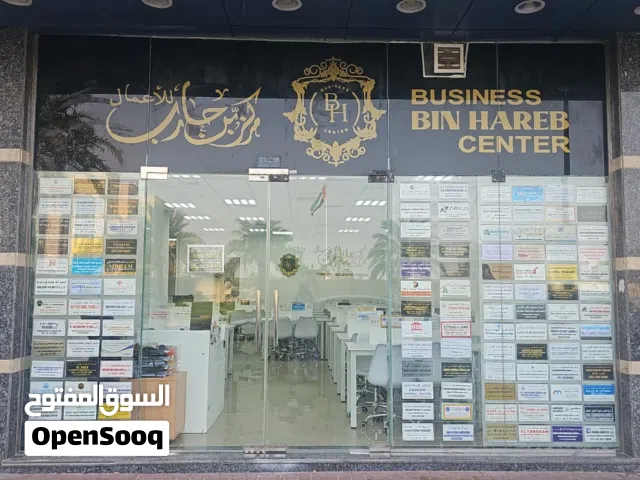 مكاتب مشتركة او خاصة بعقد إيجاري مصدق من البلدية لمدة سنة شامل خدمات مجانية داخل المركز
