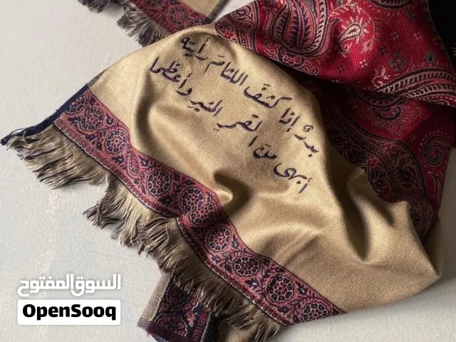 شال كشميري مطرز