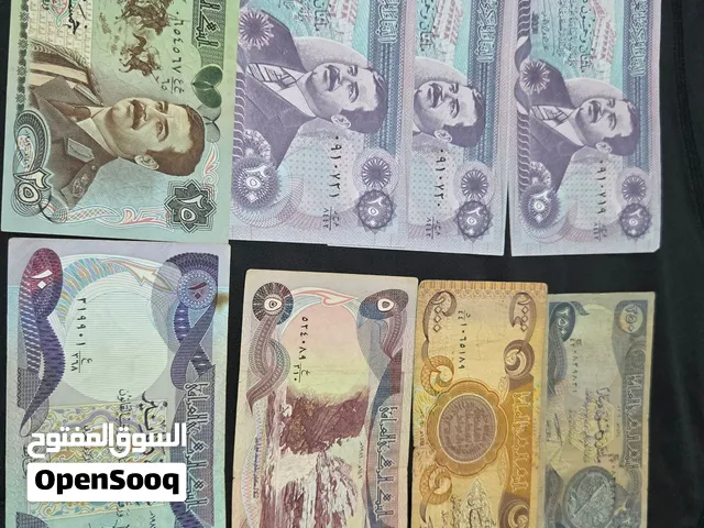 complete set of iraqi banknotes