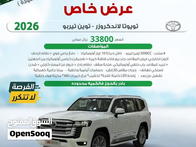 تويوتا لانكروزر 2026 للبيع