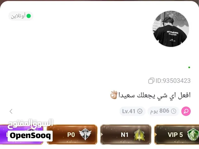 حساب توب توب لفل 5 قريب يدخل 6