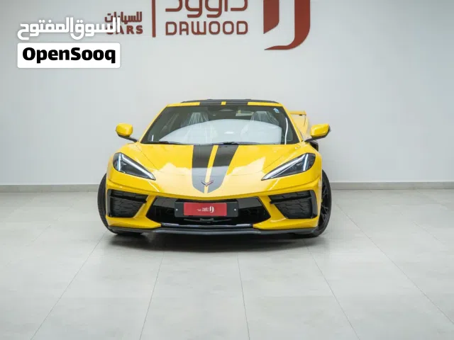 كورفت كشف موديل 2026 خليجي وكاله عمان ضمان وعقد وصيانه السياره جديده اصفار