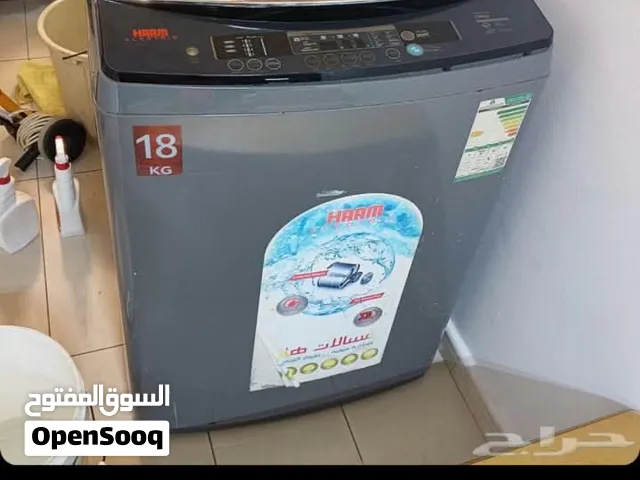 غسلات لي البيع