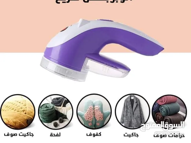 استعد لإزالة الوبر بسهولة و كفاءة مع ماكينة ازالة الوبر عن الالبسة و الاقمشة بنتائج مميزة