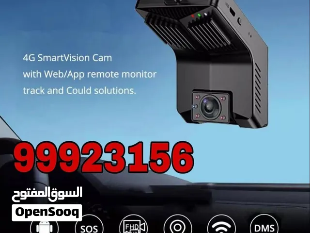 كاميرات مراقبه للسائق والسياره والاطفال