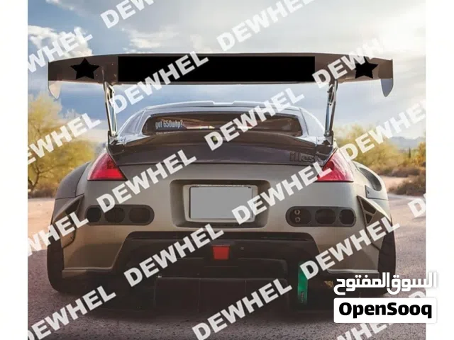 لجميع سيارات