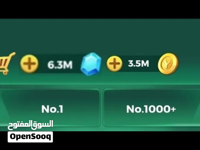 مطلوب شحن جواهر وهمي لودو بسعر مناسب يدخلي خاص