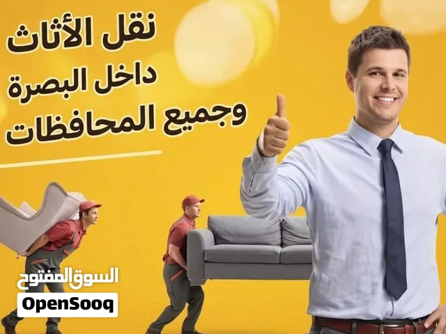 سلام عليكم