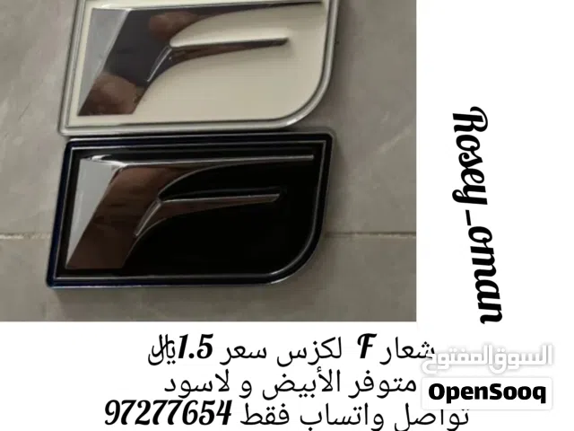 ملصق اف سبورت حرف F