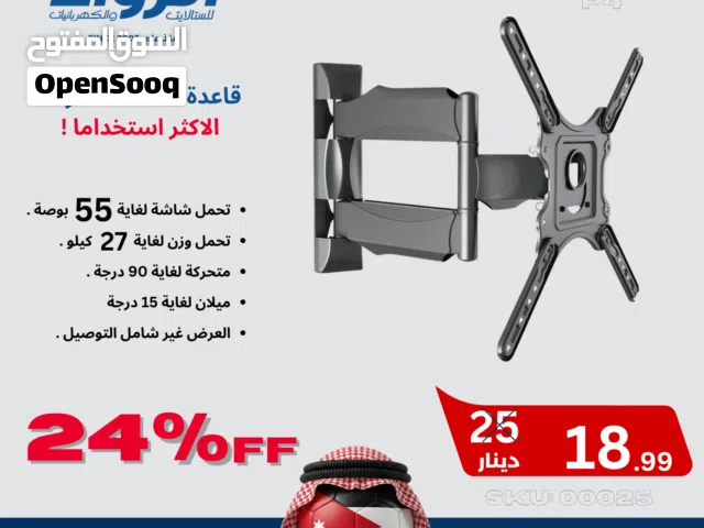 قاعدة شاشة سقفية مزدوجة P4 – ثبات قوي وعرض بانورامي احترافي