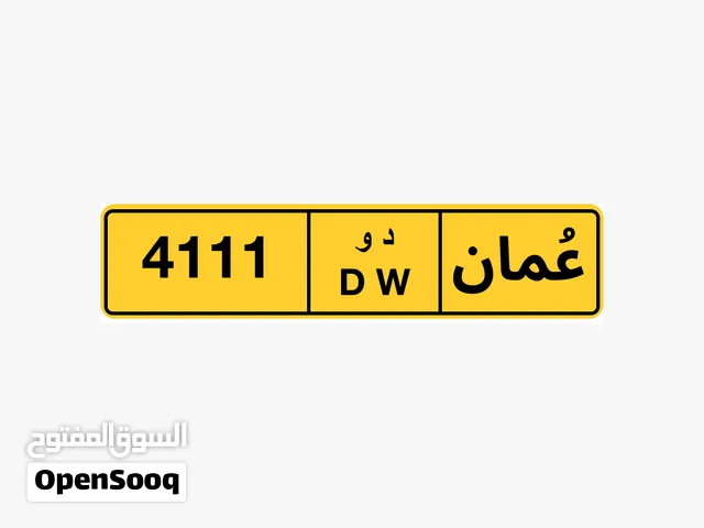 رباعي جدا مميز وللجادين فقط