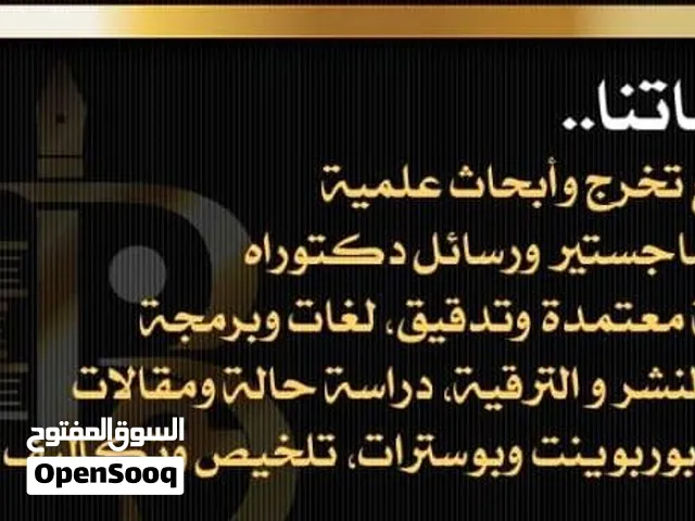 خدمات طلابية متكاملة