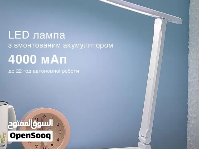 مصباح LED لحماية العين للقراءه