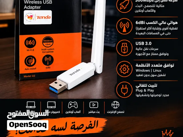 فلاشة نت فائقة السرعه تصل الى 300 ميجا في الثانية بمدى تغطية يصل الى 300 متر مربع مع ثبات الاشارة