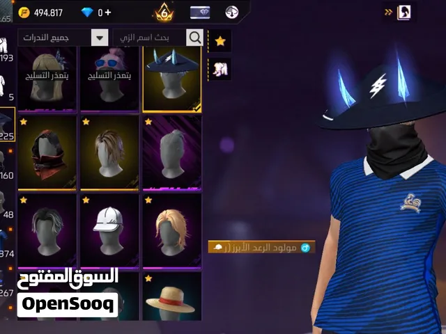 حساب فري فاير للبيع فقط