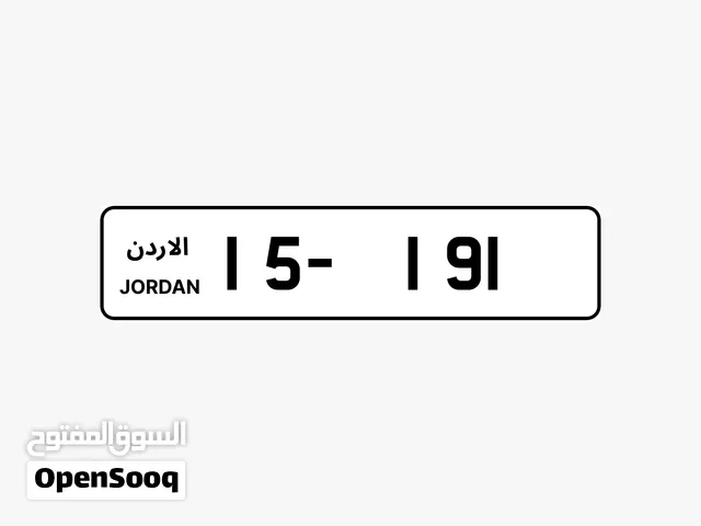 ثلاثي مميز جداً (191) ترميز واطي ونادر ومطلوب جداً للبيع بسعر مميز