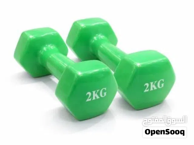 دامبلز تنتين وزن كيلو وتنتين وزن 2 كيلو