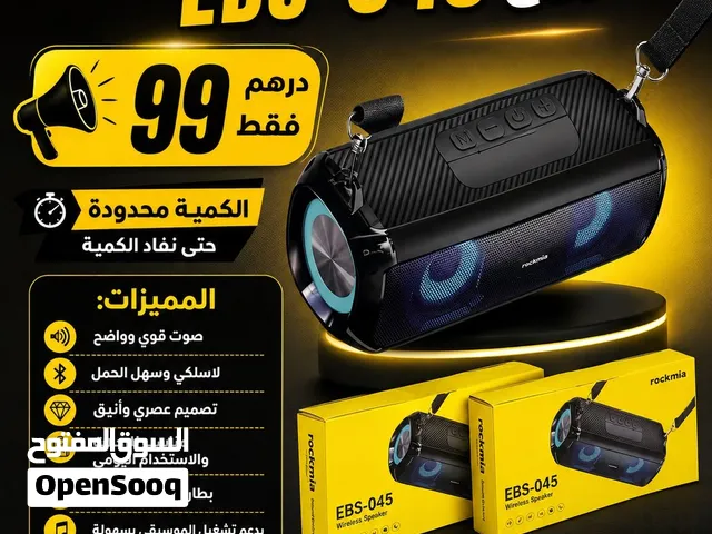 سبيكرRockmia EBS-045 للبيع 99 درهم بسعر ممتاز