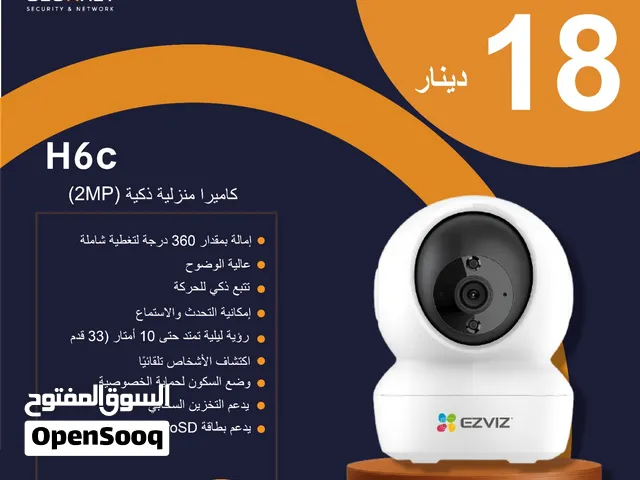 كاميرات واي فاي ايزفيز