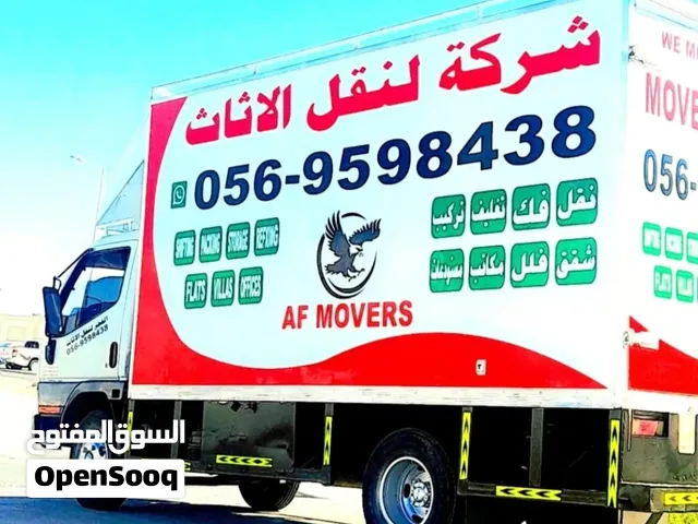 furniture transfer