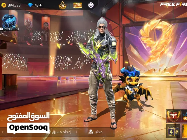 حساب فري فاير